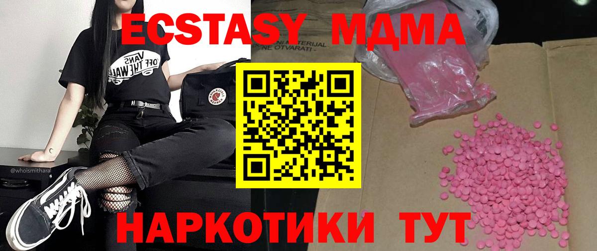 Ecstasy DUBAI Сокол
