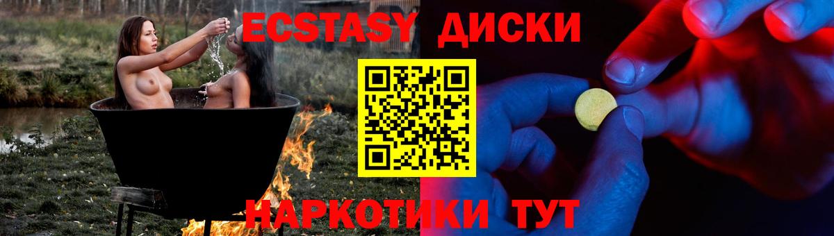 Ecstasy  Вход с VPN  Экстази бентли  Сокол  ЭКСТАЗИ louis Vuitton 