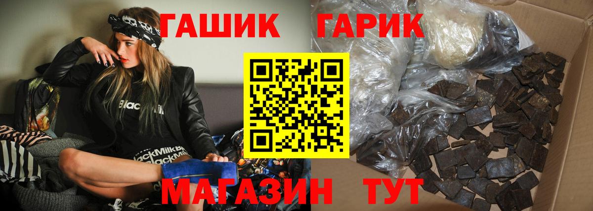 ГАШИШ убойный Сокол