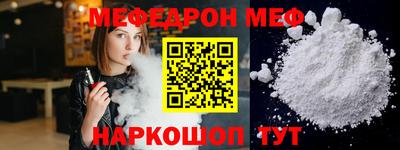скорость Первоуральск
