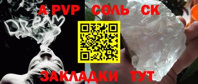 дживик Партизанск