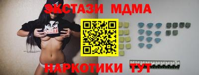 хмурый Пенза