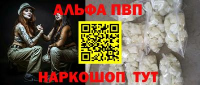 дживик Партизанск