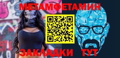 дживик Партизанск