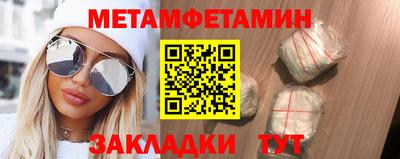 хмурый Пенза