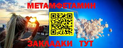 дживик Партизанск