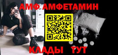 дживик Партизанск
