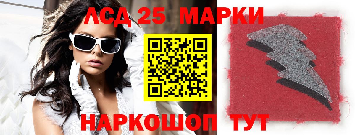 Лсд 25 экстази ecstasy Сокол