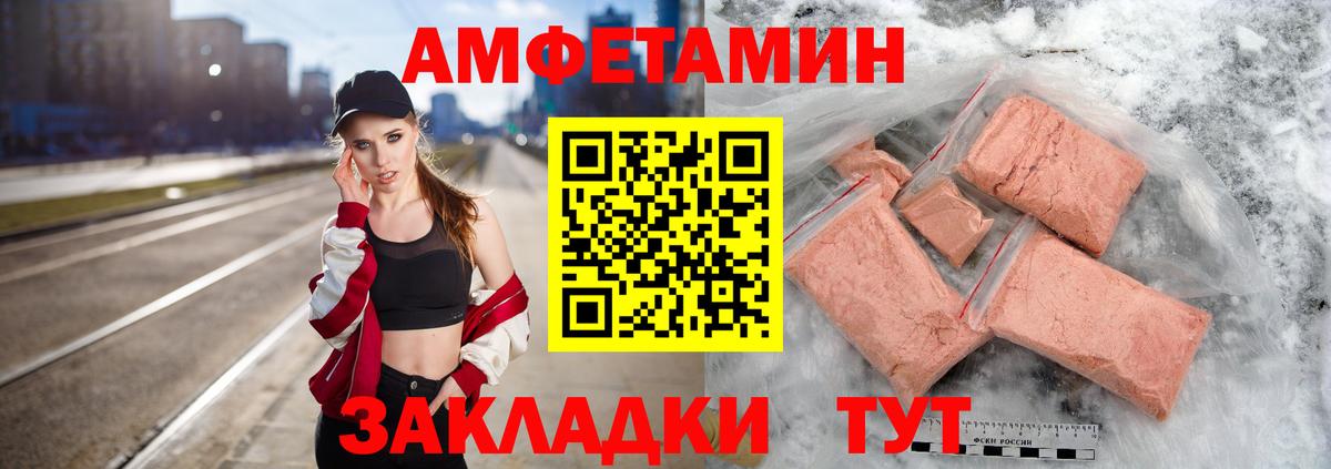 МЕТАМФЕТАМИН винт Сокол