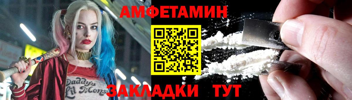 МЕТАМФЕТАМИН винт  Вход с VPN  МЕТАМФЕТАМИН винт  Сокол 