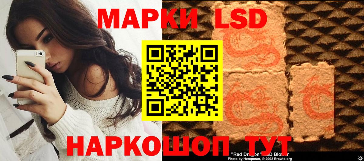 Марки N-bome 1,5мг  Вход с VPN  Сокол  Марки 25I-NBOMe  Марки N-bome 1,5мг 
