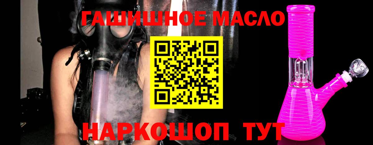Дистиллят ТГК вейп с тгк Сокол