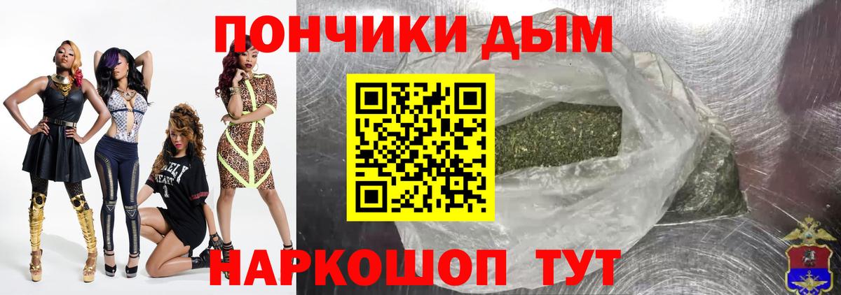 Сокол  Бошки Шишки THC 21%  Вход с VPN  Шишки марихуана Ganja 